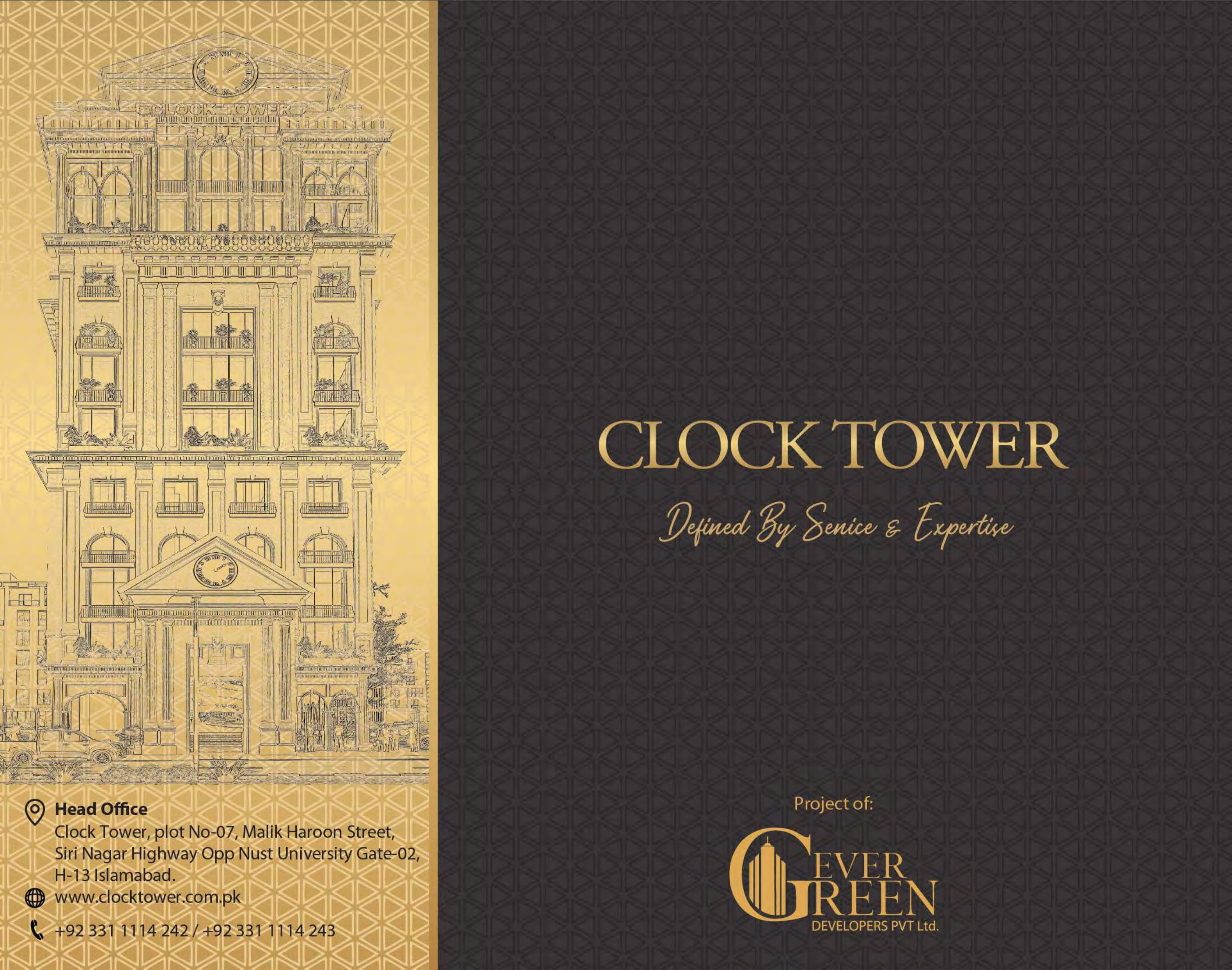 CLOCK TOWER | H-13 Sector | NUST